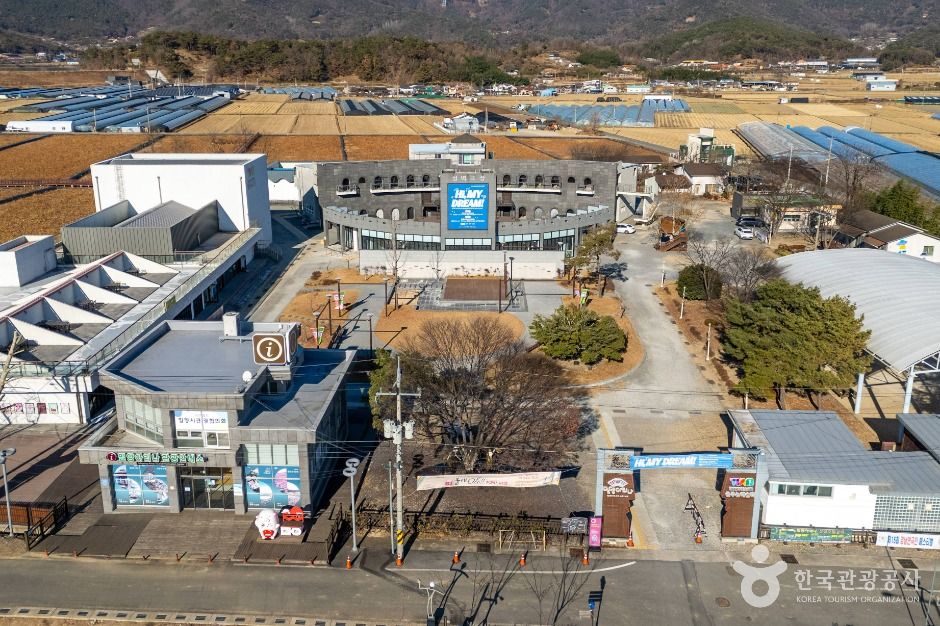 밀양아리나 여행 추천 - 메고지고