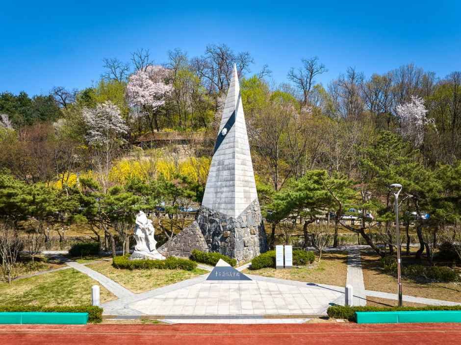 망우역사문화공원 여행 추천 - 메고지고