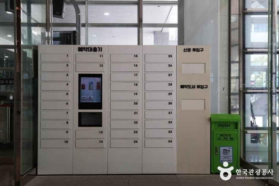 부산도서관 여행 추천 - 메고지고 부산도서관 여행 추천 - 메고지고