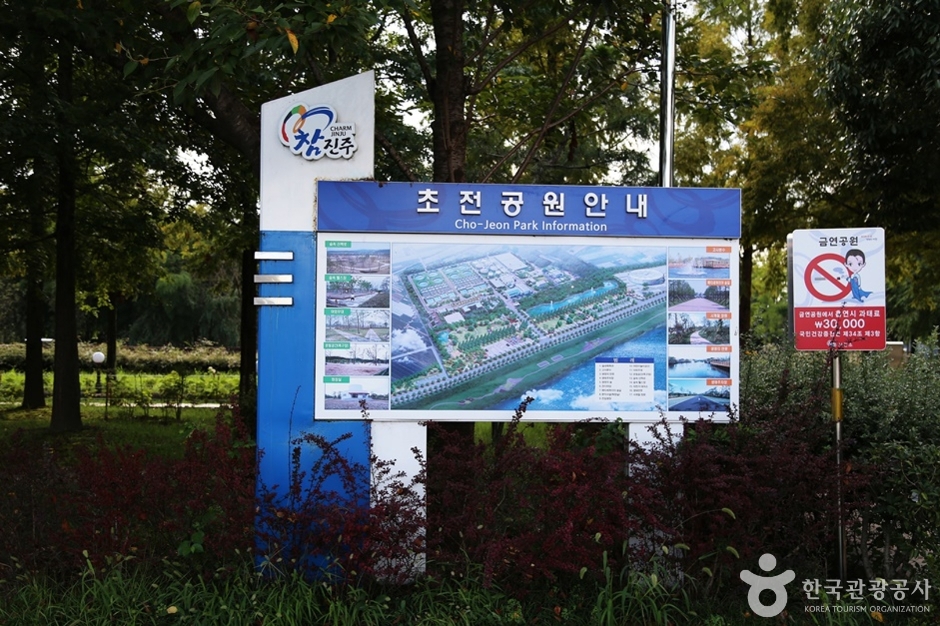 초전시민체육공원 여행 추천 - 메고지고 초전시민체육공원 여행 추천 - 메고지고