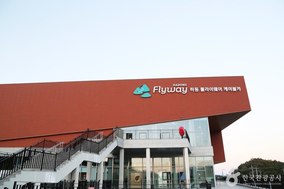 하동 케이블카 여행 추천 - 메고지고 하동 케이블카 여행 추천 - 메고지고