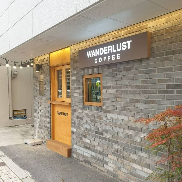 쓰다북스 x 원더러스트커피 여행 추천 - 메고지고 쓰다북스 x 원더러스트커피 여행 추천 - 메고지고