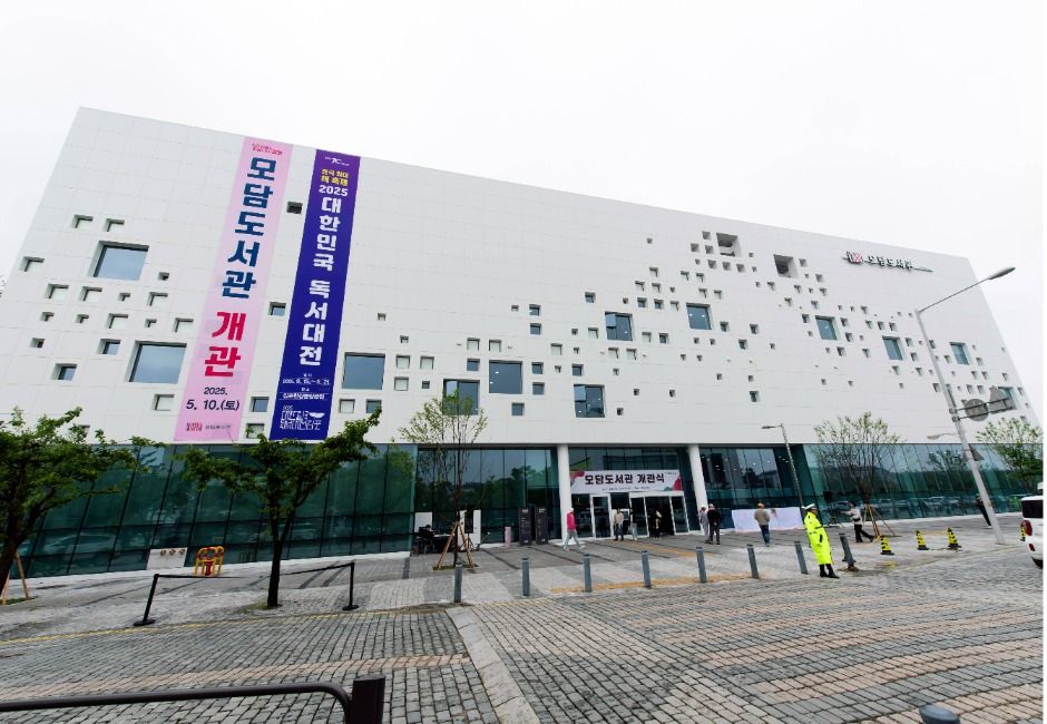 모담도서관 여행 추천 - 메고지고 모담도서관 여행 추천 - 메고지고