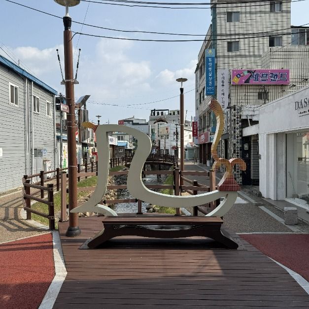 밀양햇살상권 여행 추천 - 메고지고