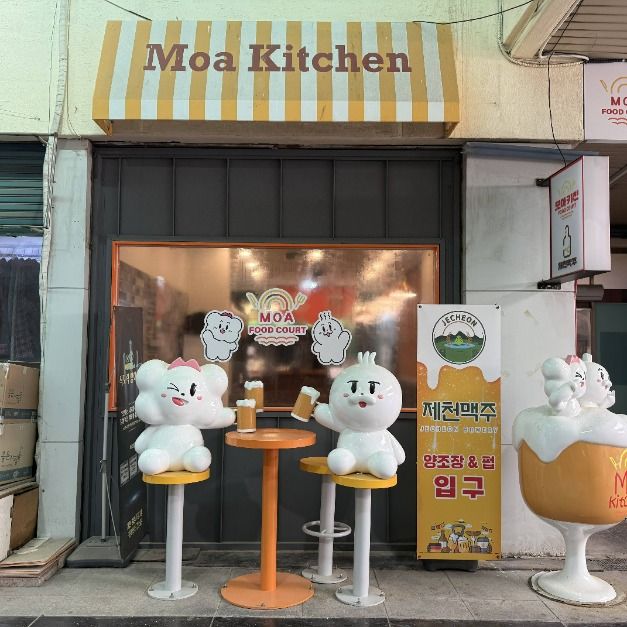 제천원도심상권 여행 추천 - 메고지고 제천원도심상권 여행 추천 - 메고지고