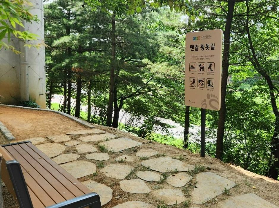 경기도청북부청사역 하부 맨발황톳길 여행 추천 - 메고지고 경기도청북부청사역 하부 맨발황톳길 여행 추천 - 메고지고