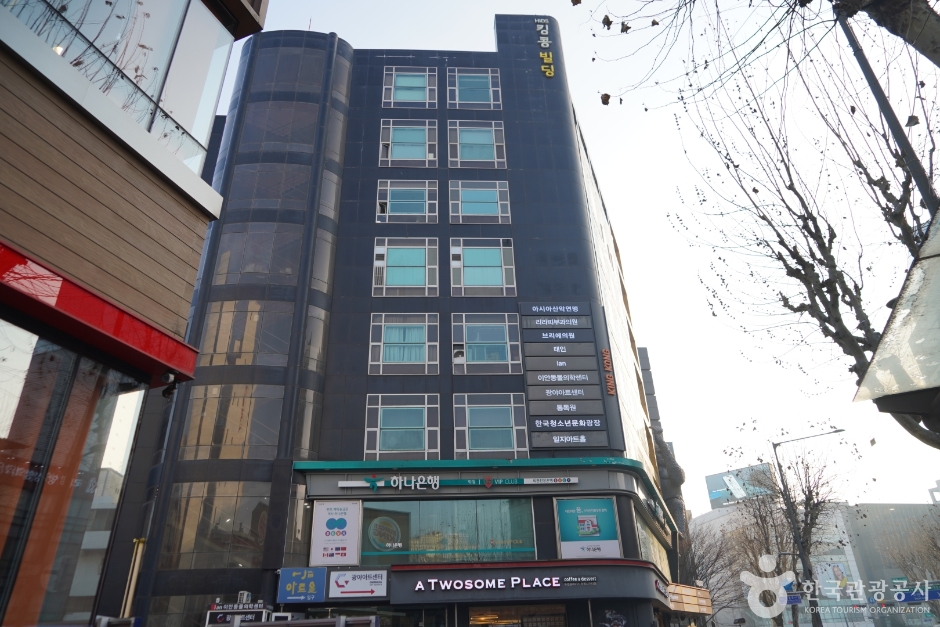 일지아트홀 여행 추천 - 메고지고