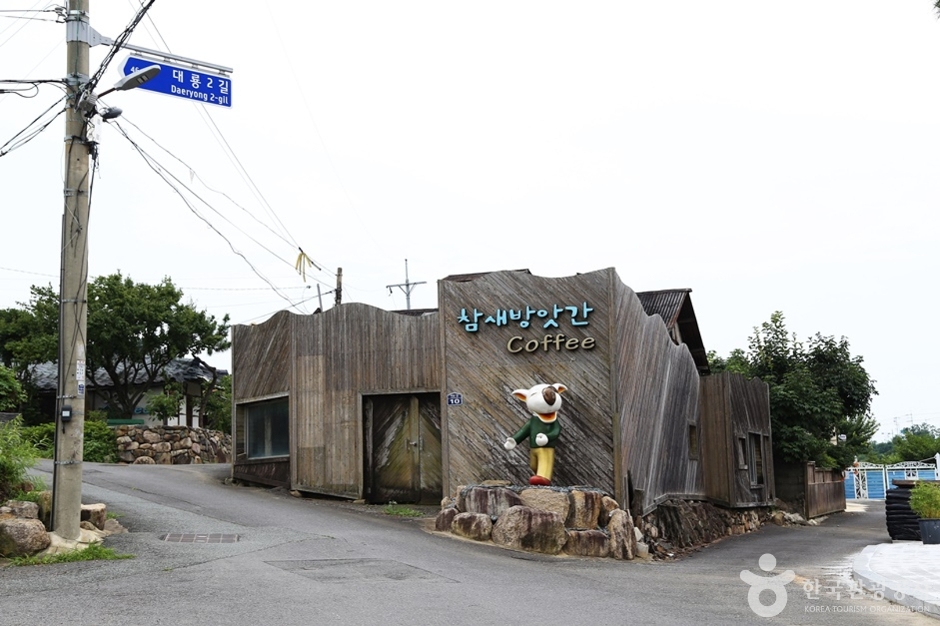 대룡마을 여행 추천 - 메고지고 대룡마을 여행 추천 - 메고지고