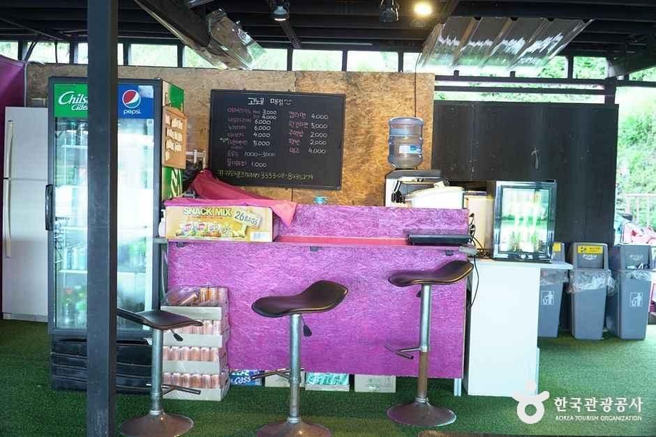 고노골수상레저 여행 추천 - 메고지고 고노골수상레저 여행 추천 - 메고지고