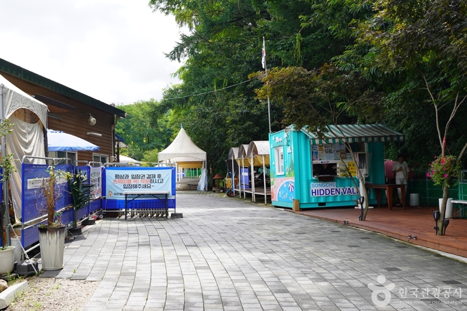 히든밸리송추 여행 추천 - 메고지고