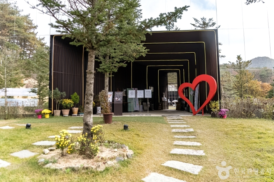 유알컬처파크 여행 추천 - 메고지고 유알컬처파크 여행 추천 - 메고지고