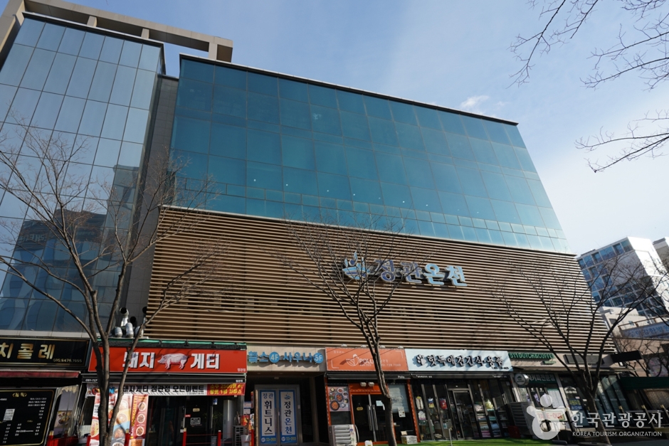 정관온천 여행 추천 - 메고지고
