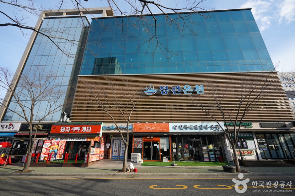 정관온천 여행 추천 - 메고지고