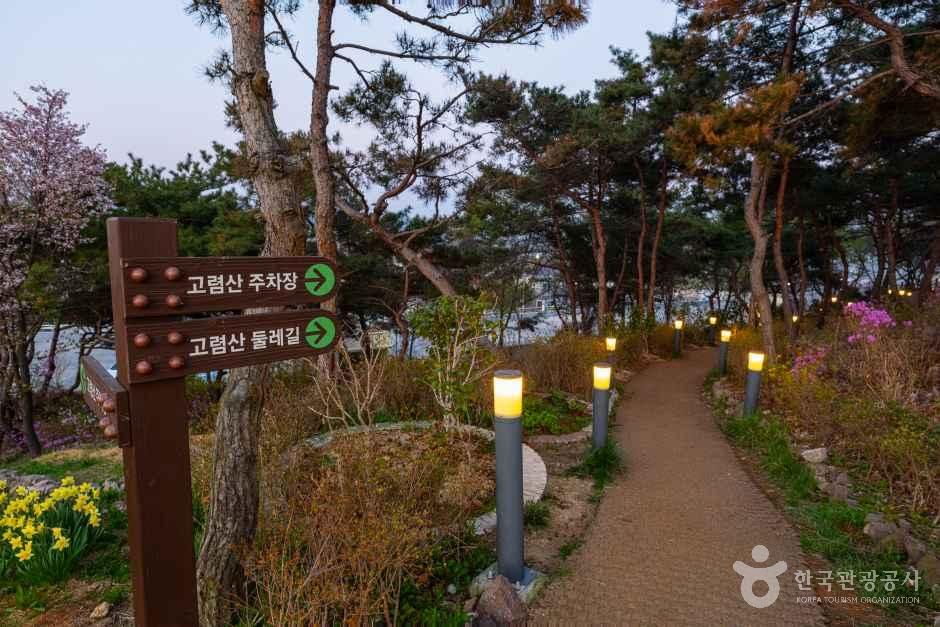 고렴산 수변공원 여행 추천 - 메고지고 고렴산 수변공원 여행 추천 - 메고지고