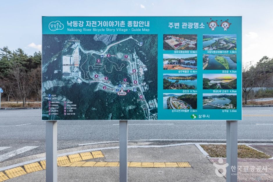 낙동강 자전거이야기촌 여행 추천 - 메고지고