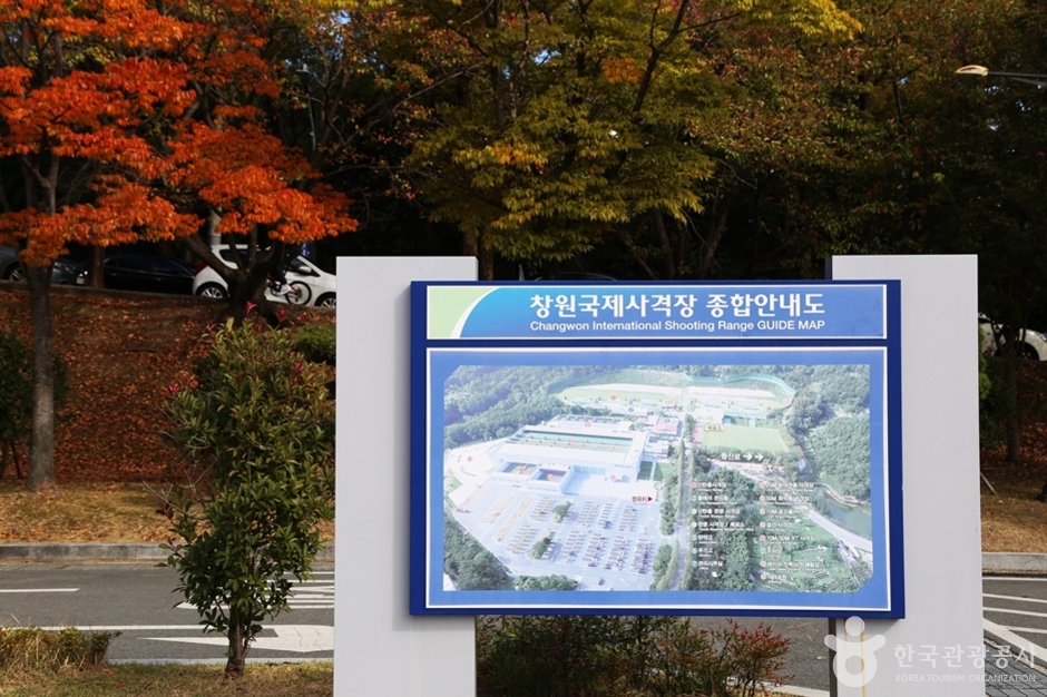창원국제사격장 여행 추천 - 메고지고