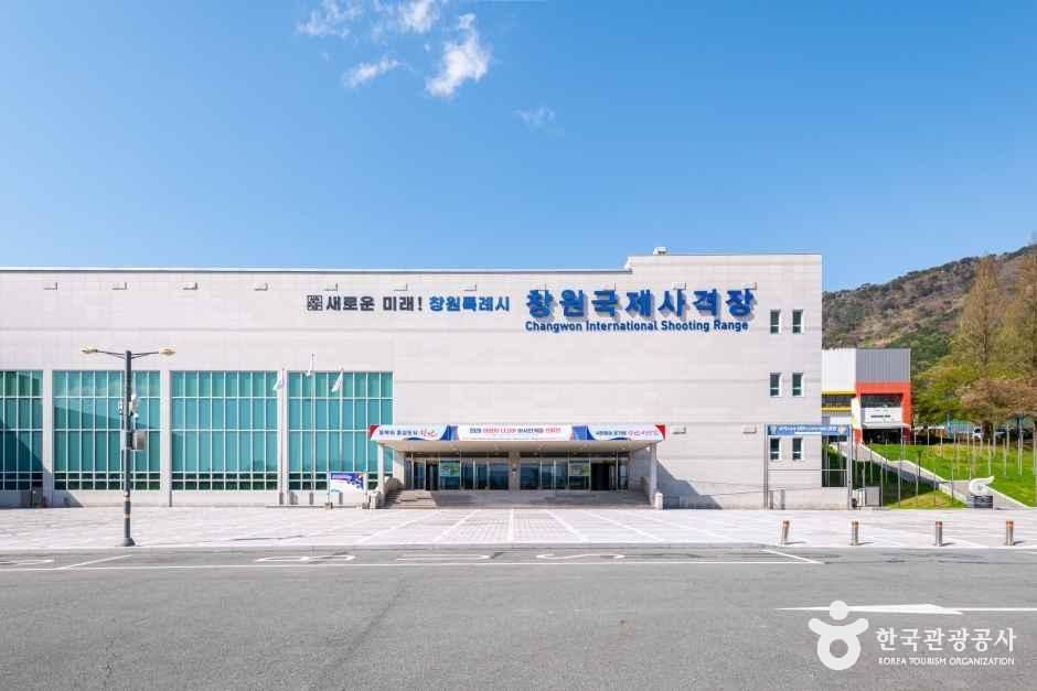창원국제사격장 여행 추천 - 메고지고