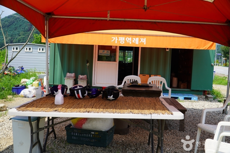 가평역레져 여행 추천 - 메고지고