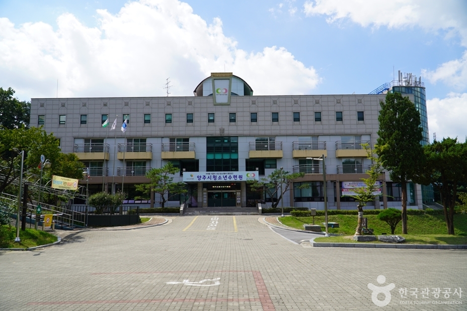 양주시청소년수련원 여행 추천 - 메고지고