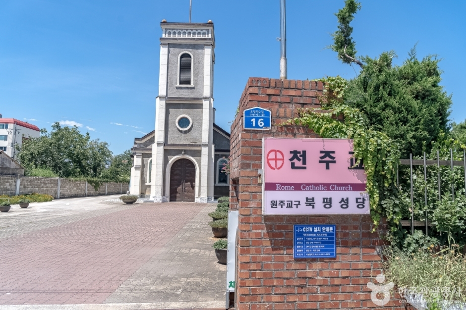 북평성당 여행 추천 - 메고지고