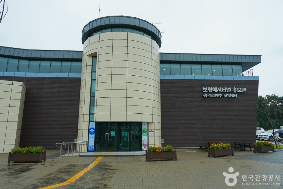 보령해저터널홍보관 여행 추천 - 메고지고