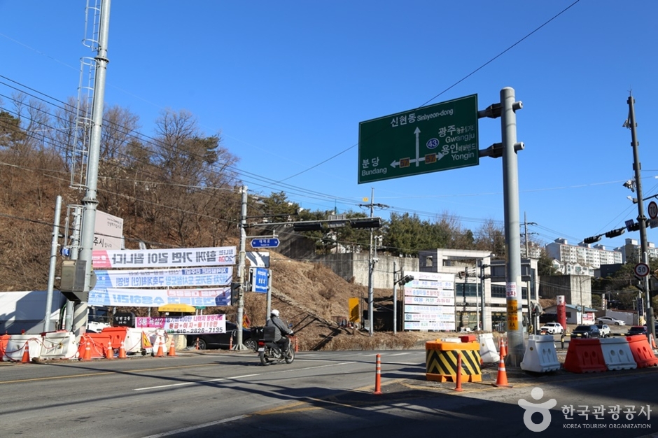 태재고개 여행 추천 - 메고지고