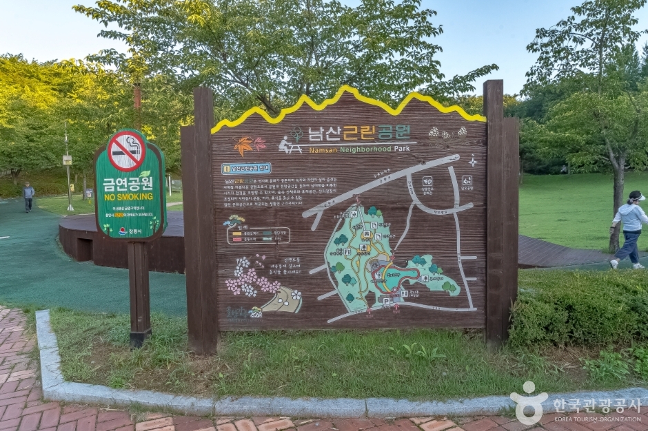강릉 남산공원 여행 추천 - 메고지고 강릉 남산공원 여행 추천 - 메고지고