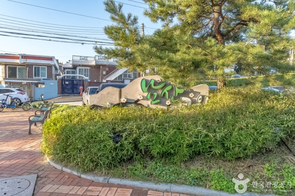강릉 남산공원 여행 추천 - 메고지고 강릉 남산공원 여행 추천 - 메고지고