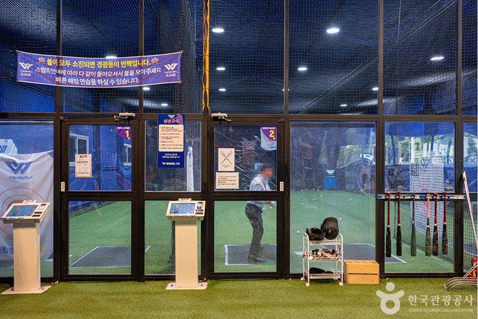 원스타 배팅센터 여행 추천 - 메고지고 원스타 배팅센터 여행 추천 - 메고지고