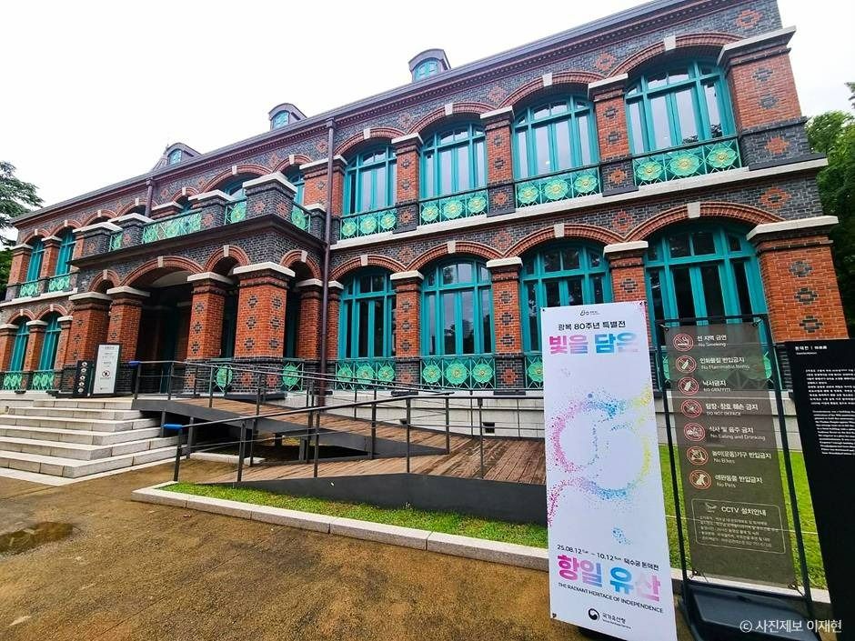 덕수궁돈덕전 여행 추천 - 메고지고 덕수궁돈덕전 여행 추천 - 메고지고
