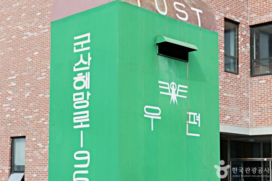 군산 주 제일사료주식회사 공장 여행 추천 - 메고지고 군산 주 제일사료주식회사 공장 여행 추천 - 메고지고