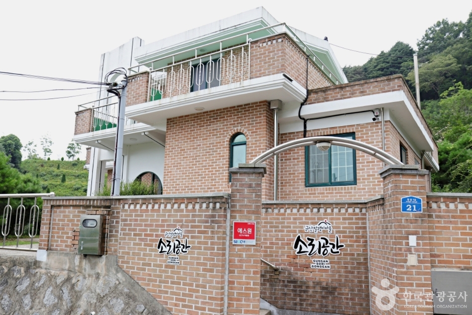 군산 말랭이마을 여행 추천 - 메고지고 군산 말랭이마을 여행 추천 - 메고지고