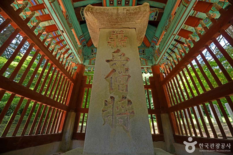 의병승장비 여행 추천 - 메고지고