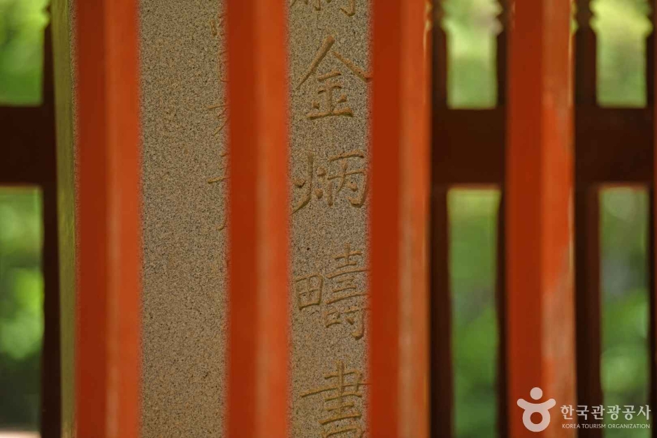 의병승장비 여행 추천 - 메고지고