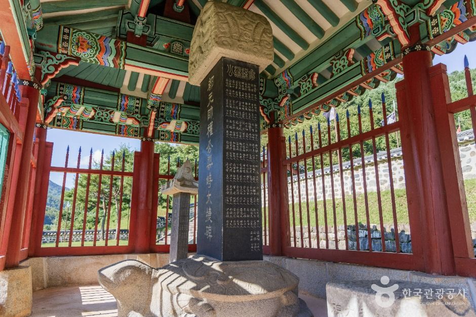 권율장군 이치대첩비 여행 추천 - 메고지고 권율장군 이치대첩비 여행 추천 - 메고지고