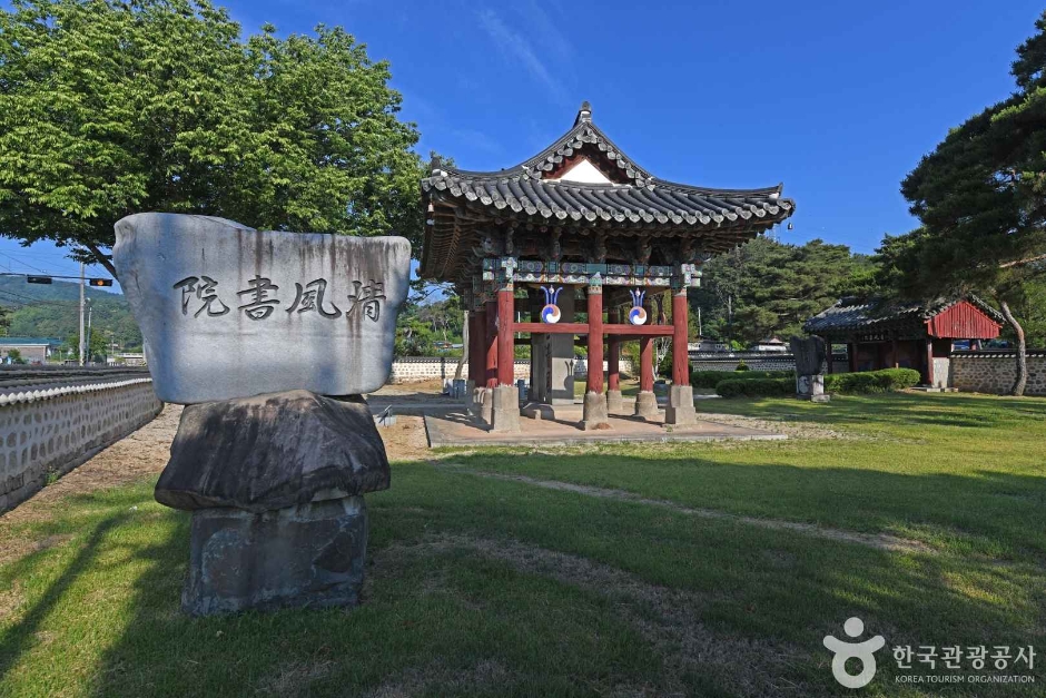 청풍사 여행 추천 - 메고지고 청풍사 여행 추천 - 메고지고