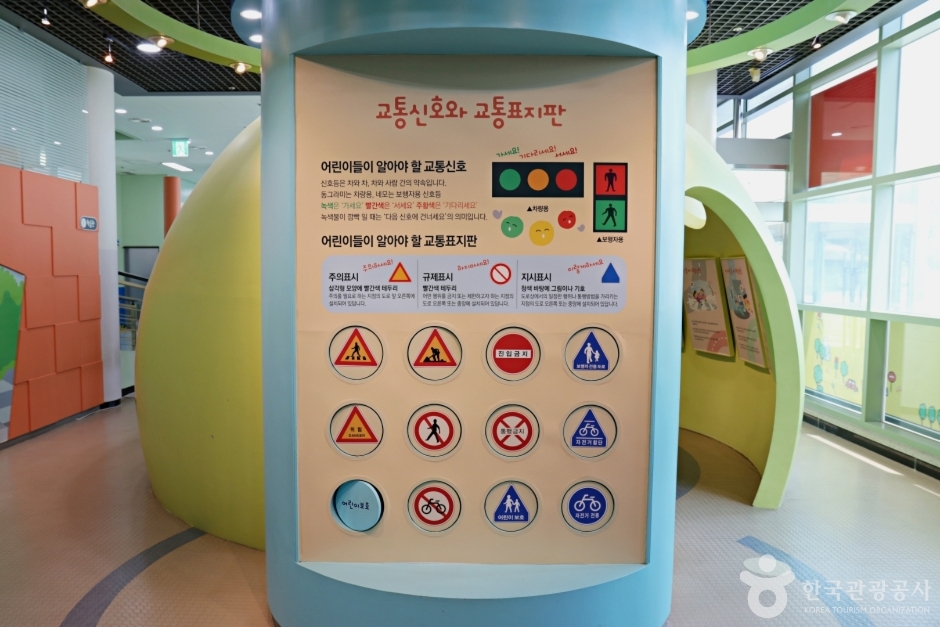 군산어린이교통공원 여행 추천 - 메고지고