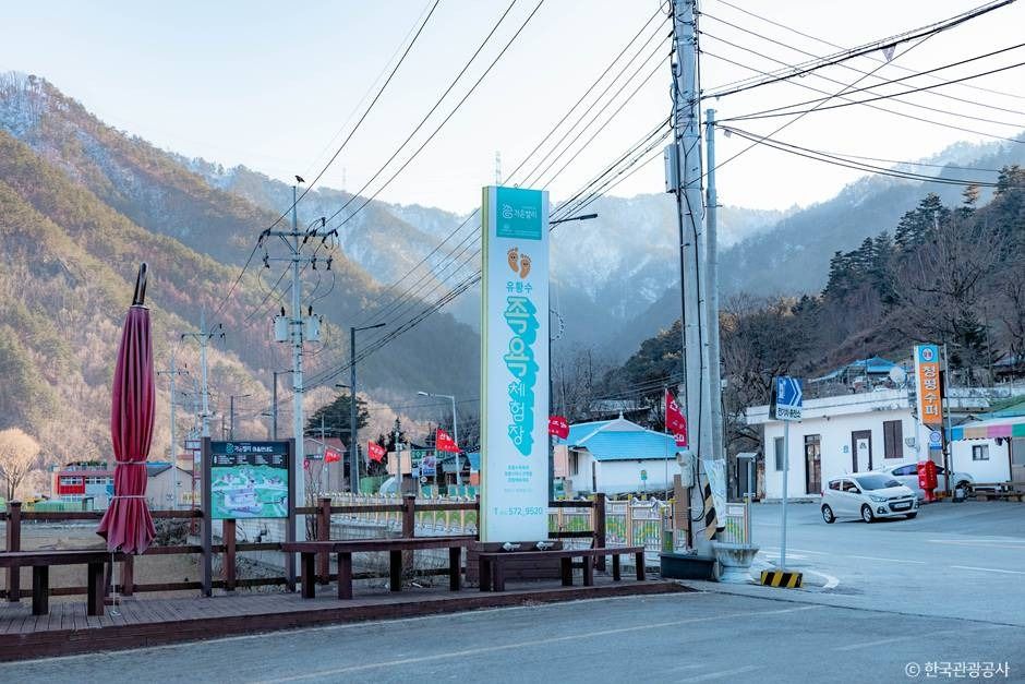 가곡유황족욕체험장 여행 추천 - 메고지고 가곡유황족욕체험장 여행 추천 - 메고지고