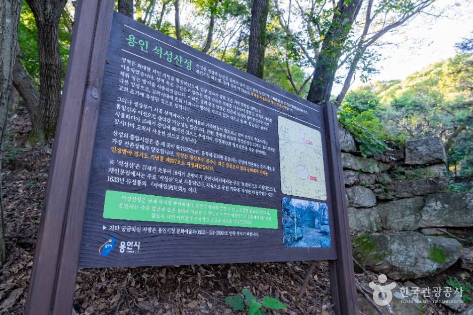 석성산 여행 추천 - 메고지고