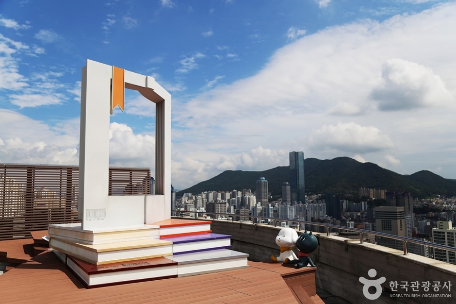 책마루전망대 여행 추천 - 메고지고 책마루전망대 여행 추천 - 메고지고
