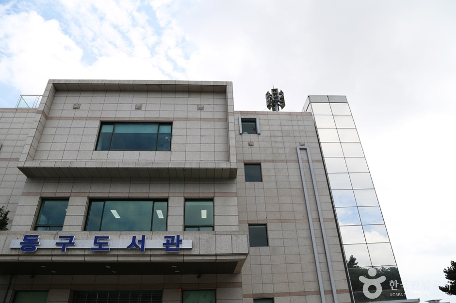 책마루전망대 여행 추천 - 메고지고 책마루전망대 여행 추천 - 메고지고