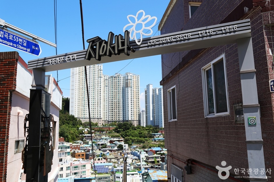 이중섭전망대 여행 추천 - 메고지고