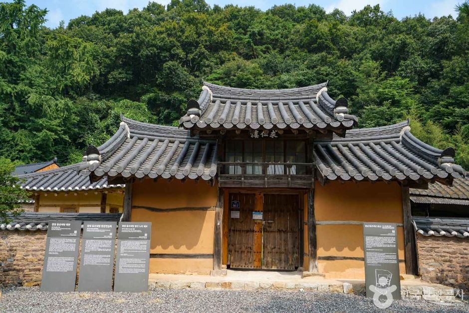 동산서당(창녕) 여행 추천 - 메고지고 동산서당(창녕) 여행 추천 - 메고지고