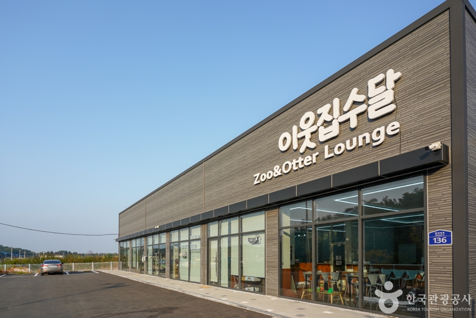 이웃집수달 여행 추천 - 메고지고 이웃집수달 여행 추천 - 메고지고