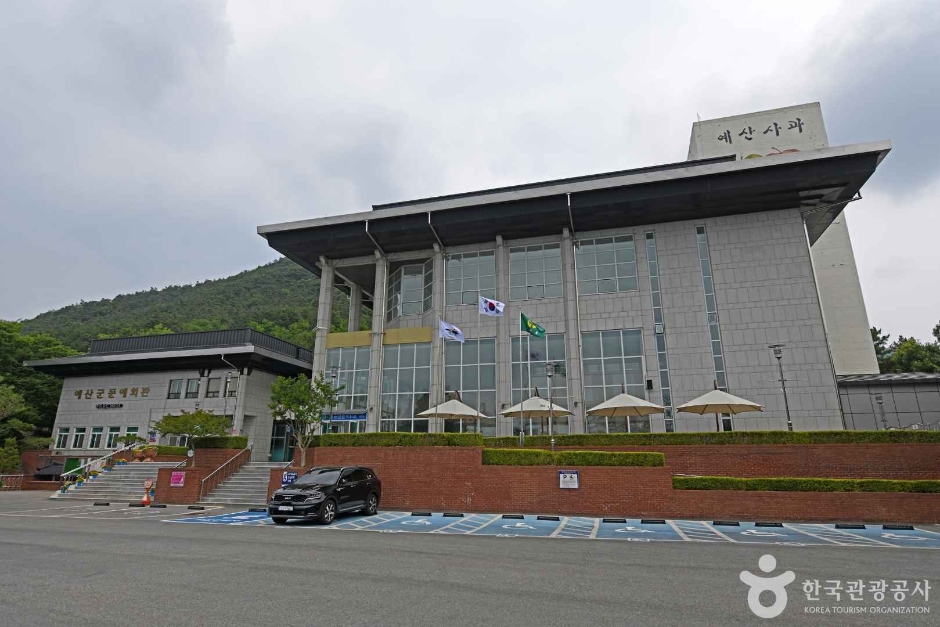 예산군문예회관 여행 추천 - 메고지고 예산군문예회관 여행 추천 - 메고지고