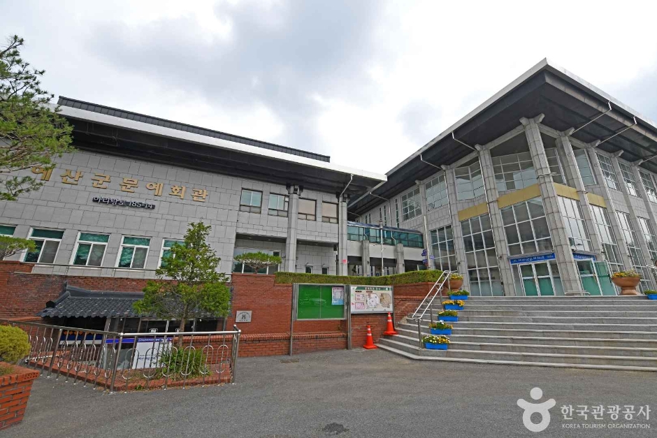 예산군문예회관 여행 추천 - 메고지고 예산군문예회관 여행 추천 - 메고지고