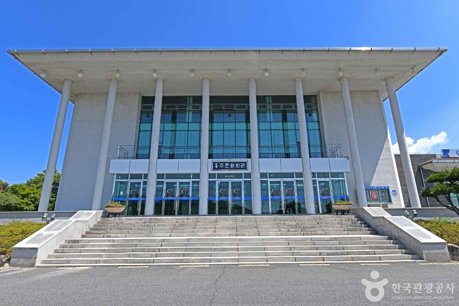 홍주문화회관 여행 추천 - 메고지고 홍주문화회관 여행 추천 - 메고지고