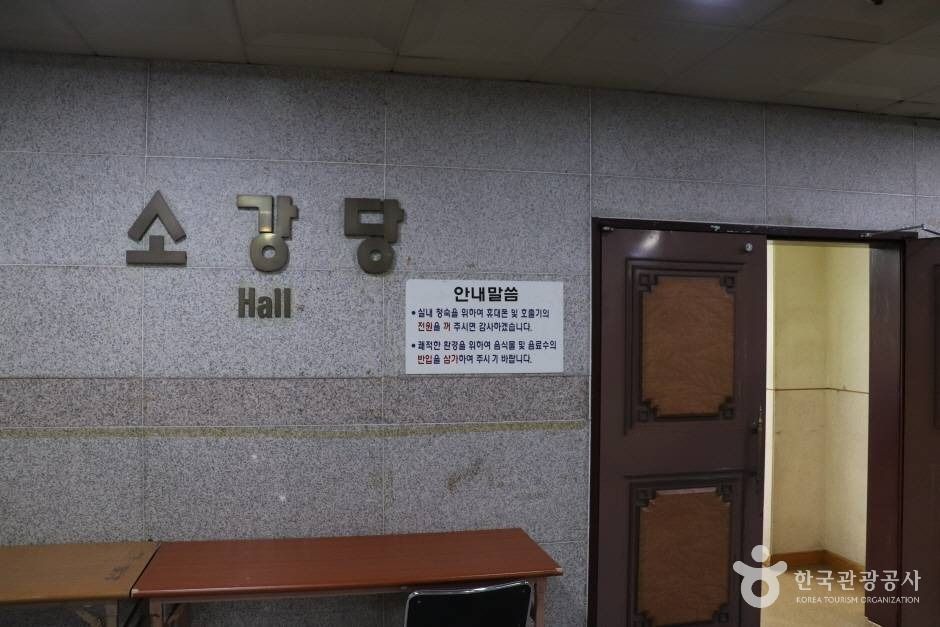 동작문화원 여행 추천 - 메고지고