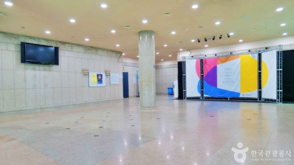 은평문화예술회관 여행 추천 - 메고지고 은평문화예술회관 여행 추천 - 메고지고
