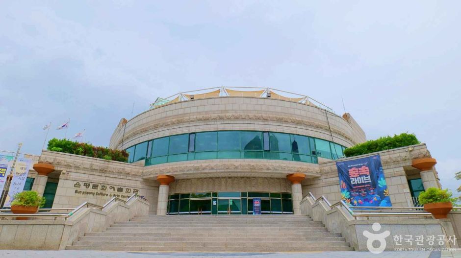 은평문화예술회관 여행 추천 - 메고지고 은평문화예술회관 여행 추천 - 메고지고